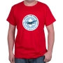  Israeli Air Force T-Shirt - Best in the World (F16). Variety of Colors - 6