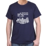 Israel T-Shirt - Remember Jerusalem. Variety of Colors - 6