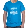 Israel T-Shirt - Remember Jerusalem. Variety of Colors - 5