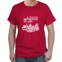 Israel T-Shirt - Remember Jerusalem. Variety of Colors - 9