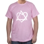 Star of David T-Shirt with Heart. Variety of Colors - 4