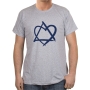 Star of David T-Shirt with Heart. Variety of Colors - 2