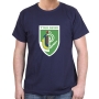 Israel Defense Forces Insignia T-Shirt - Nahal. Variety of Colors - 6