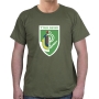 Israel Defense Forces Insignia T-Shirt - Nahal. Variety of Colors - 3