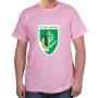 Israel Defense Forces Insignia T-Shirt - Nahal. Variety of Colors - 11