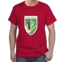 Israel Defense Forces Insignia T-Shirt - Nahal. Variety of Colors - 10