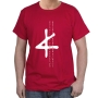 Hebrew Alphabet T-Shirt - Ancient and Modern Script. Variety of Colors - 6