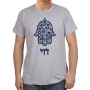 Am Israel Chai Hamsa T-Shirt. Variety of Colors - 2