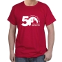 50 Years of Jerusalem T-Shirt (Choice of Colors) - 1