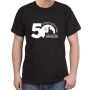 50 Years of Jerusalem T-Shirt (Choice of Colors) - 9