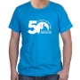 50 Years of Jerusalem T-Shirt (Choice of Colors) - 5