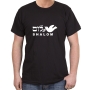  Israel T-Shirt - Shalom Dove. Variety of Colors - 3