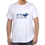  Israel T-Shirt - Shalom Dove. Variety of Colors - 8