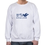 Israel Sweatshirt - Shalom Dove. Variety of Colors - 2