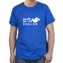  Israel T-Shirt - Shalom Dove. Variety of Colors - 5