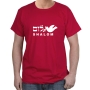  Israel T-Shirt - Shalom Dove. Variety of Colors - 1