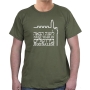 Next Year in Jerusalem T-Shirt (Choice of Colors) - 6