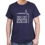 Next Year in Jerusalem T-Shirt (Choice of Colors) - 8