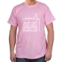 Next Year in Jerusalem T-Shirt (Choice of Colors) - 9