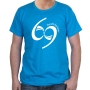 Israel 69 T-Shirt (Choice of Colors) - 7