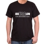 Jerusalem the Capital of Israel T-Shirt (Choice of Colors) - 9