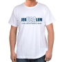 Jerusalem the Capital of Israel T-Shirt (Choice of Colors) - 3