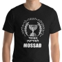 Israel T-Shirt - Mossad Seal. Variety of Colors - 14