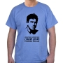Jonathan Netanyahu Entebbe Rescue T-Shirt (Variety of Colors) - 8