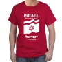 Israel T-Shirt - Forever in Our Heart. Variety of Colors - 5