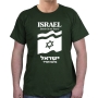Israel T-Shirt - Forever in Our Heart. Variety of Colors - 6