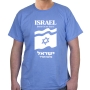 Israel T-Shirt - Forever in Our Heart. Variety of Colors - 8