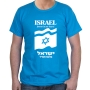 Israel T-Shirt - Forever in Our Heart. Variety of Colors - 9