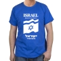 Israel T-Shirt - Forever in Our Heart. Variety of Colors - 10