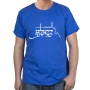 Jerusalem of Gold T-Shirt - Skyline. Variety of Colors - 7