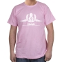 Israel T-Shirt - Yamam. Variety of Colors - 4
