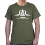 Israel T-Shirt - Yamam. Variety of Colors - 6