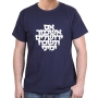 Remember Jerusalem T-Shirt. Variety of Colors - 11