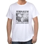 Jerusalem: Centre of the World T-Shirt . Variety of Colors - 2