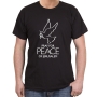 Pray for Peace of Jerusalem T-Shirt - Dove. Variety of Colors - 4