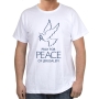 Pray for Peace of Jerusalem T-Shirt - Dove. Variety of Colors - 2
