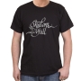 Shalom Y'All T-Shirt. Variety of Colors - 6