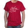 Shalom Y'All T-Shirt. Variety of Colors - 7