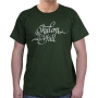 Shalom Y'All T-Shirt. Variety of Colors - 9