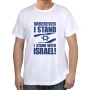 I Stand with Israel T-Shirt - Variety of Colors - 2