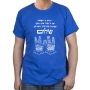 Priestly Blessing T-Shirt (Choice of Colors) - 6