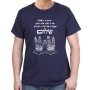 Priestly Blessing T-Shirt (Choice of Colors) - 7