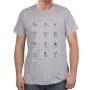 Hebrew Zodiac T-Shirt. Variety of Colors - 2