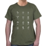 Hebrew Zodiac T-Shirt. Variety of Colors - 5