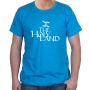 Israel T-Shirt - The Holy Land. Variety of Colors - 4