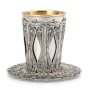 Traditional Yemenite Art Handcrafted Sterling Silver Luxury Kiddush Cup In Decorative Holder - 2